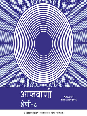 cover image of Aptavani-8--Hindi Audio Book